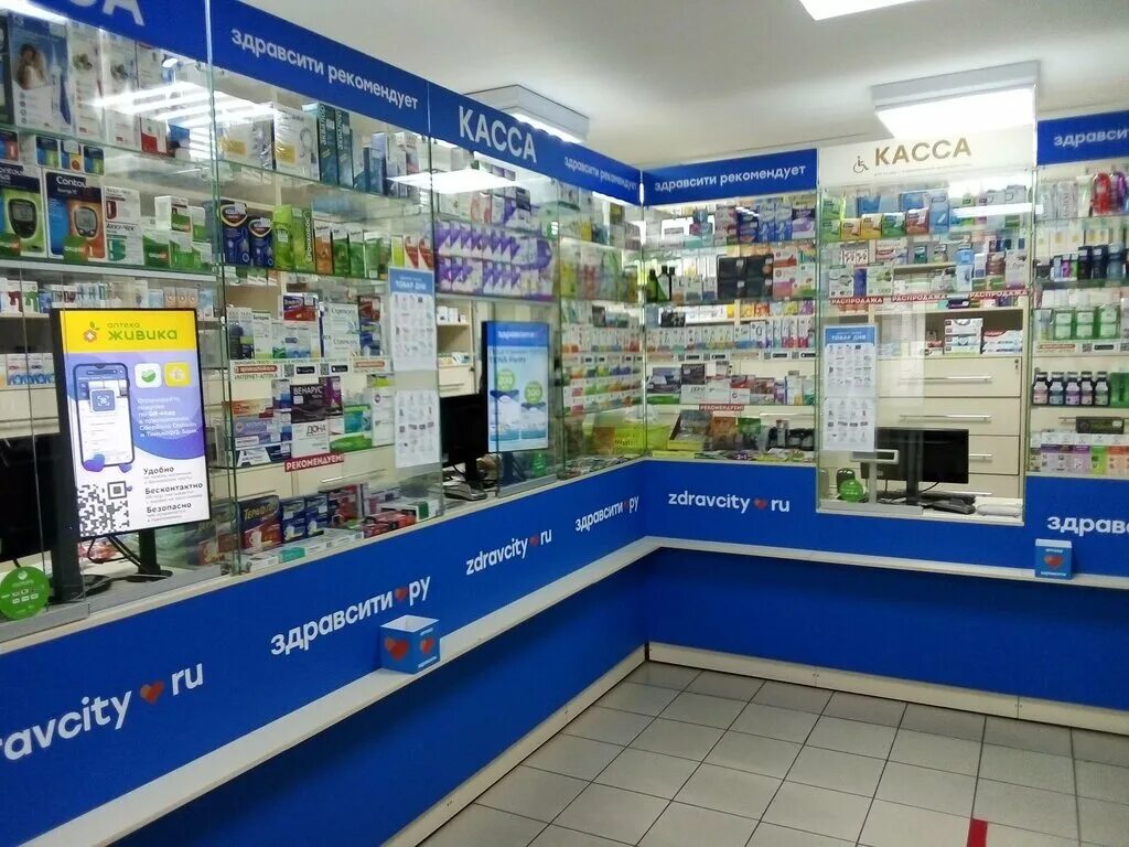 аптека красноярск. аптека кострома. урванцева 16 аптека. здравсити аптека. аптека лекарства.