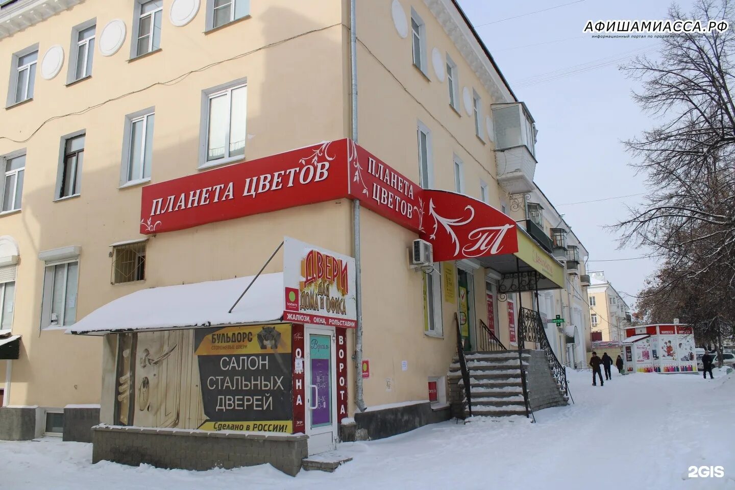 Проспект автозаводцев 37. Проспект автозаводцев 1 миасс. Автозаводцев 6. Втб миасс автозаводцев. Проспект автозаводцев 20.