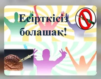 Жетілген ханымдар аяқтары