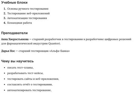 Тест на какой факультет поступить