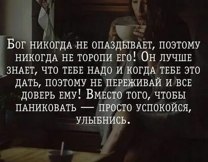 Картинки со статусами с надписями