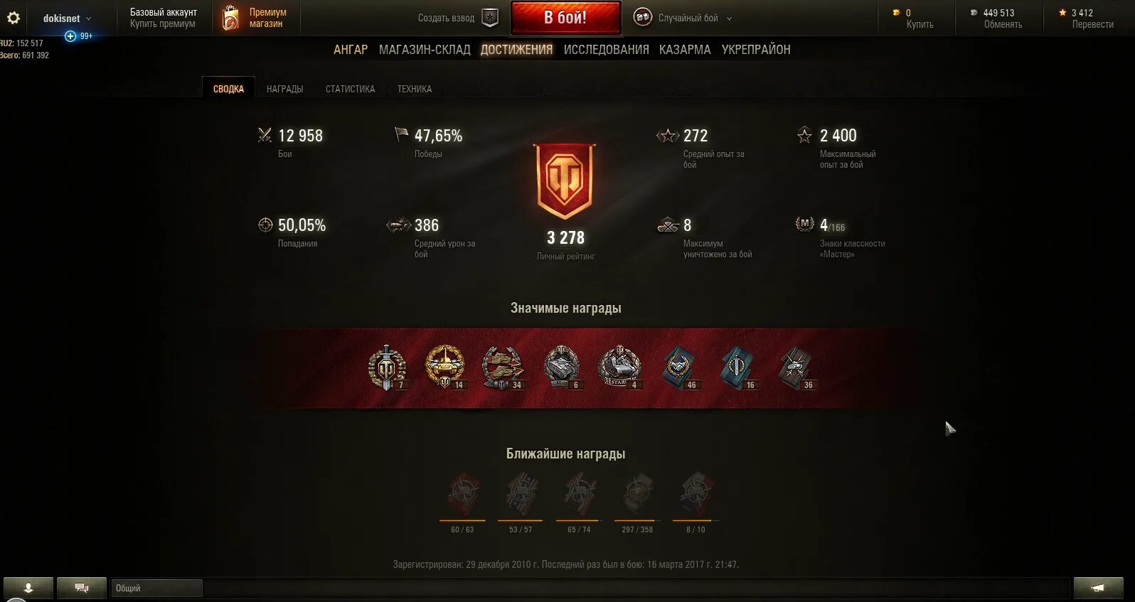 Стата 25. Стата 25