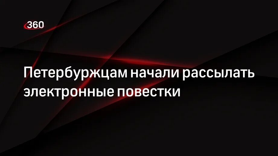 Медведев психиатр. Медведев психиатр Липецк. Начали рассылать электронные повестки