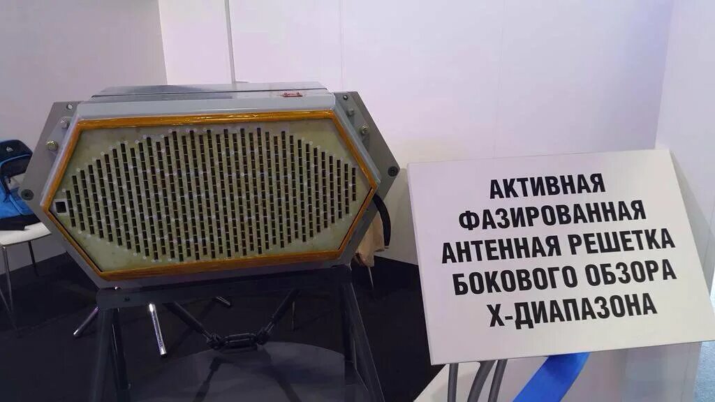 Фазированная решетка ультразвук. Фазированная антенная решетка 2. Фазируемые решетки. Фазовая антенная решетка. Рлс с афар н036 белка.