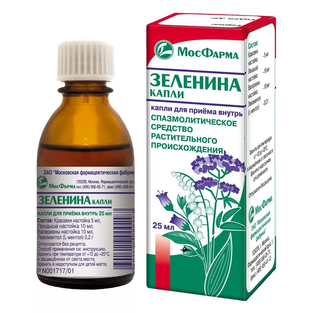 Капли при усталости и напряжения работе. Зеленина капли внутр. 25мл мфф. зеленина капли, фл 25мл московская. зеленина (капли 25мл фл) кировская фф-россия. корвалол московская фармацевтическая фабрика.