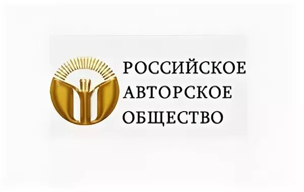 Российское авторское общество логотип. Российская Академия образования логотип. Картинка российское авторское общество. Заседание РАО российское авторское общество. Российская авторская организация