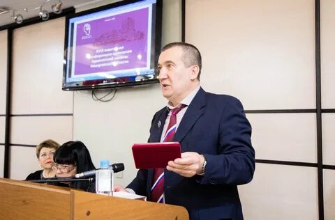 Кемеровская адвокатская палата