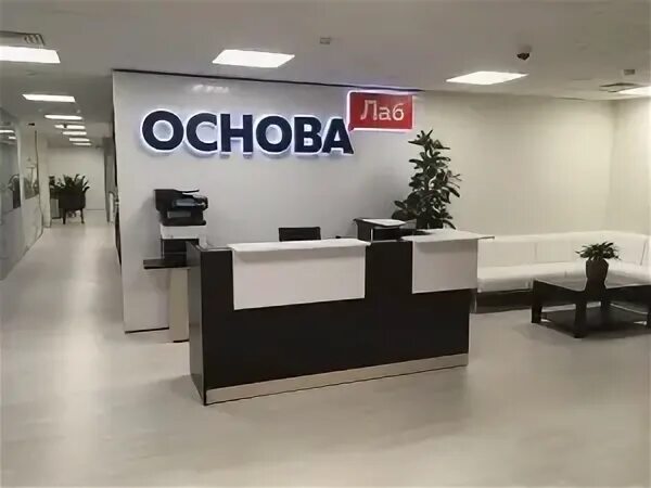 Схема сорм 3. Апк «олимп-374. Основа лаб. Офис основа лаб. Ооо основа.