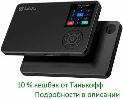 Safepal s1 wallet