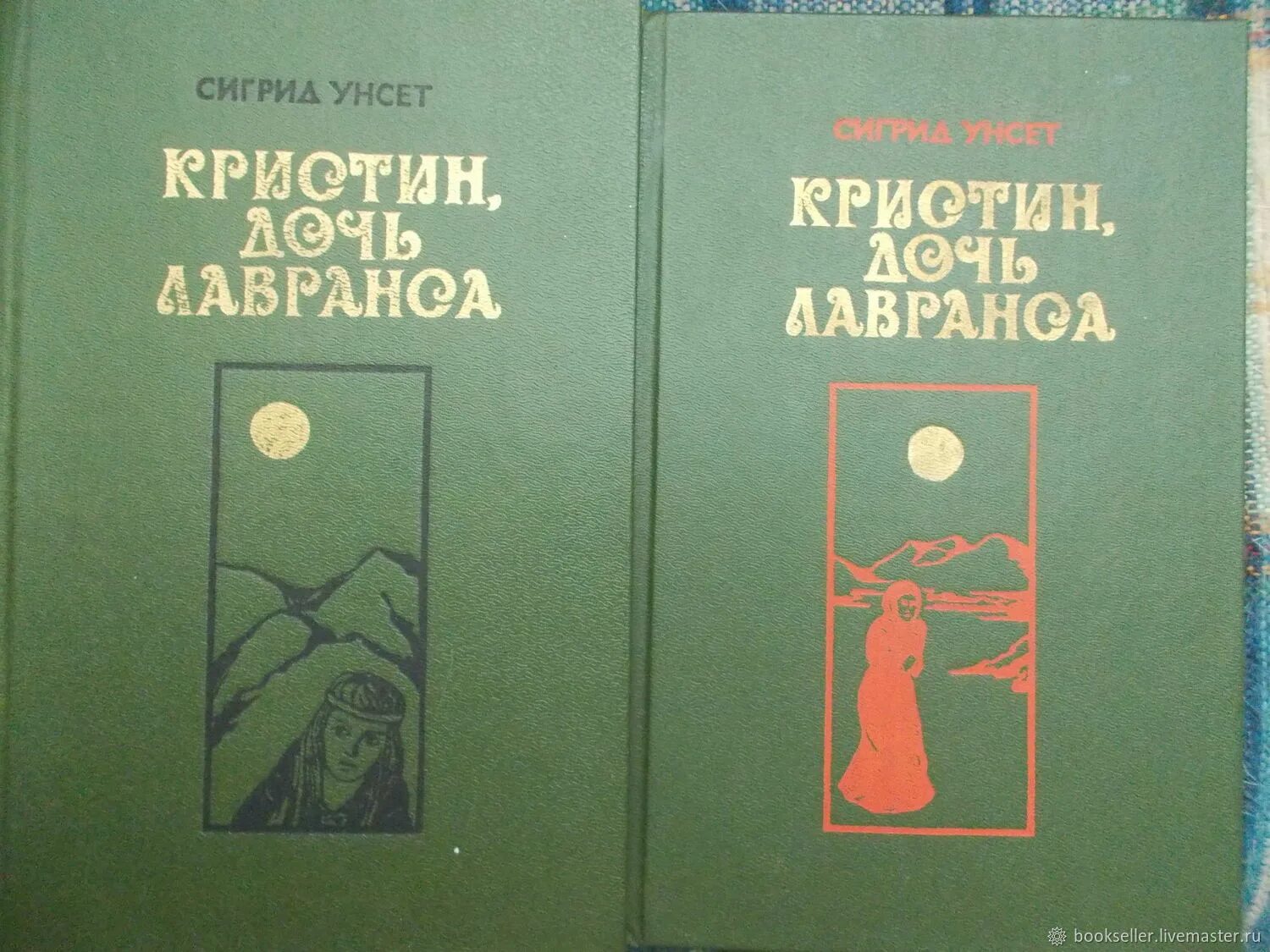 Сигрид унсет кристин. Кристин, дочь лавранса сигрид унсет книга. с. унсет &quot;кристин, дочь лавранса: венец&quot;.. кристин дочь лавранса обложка.