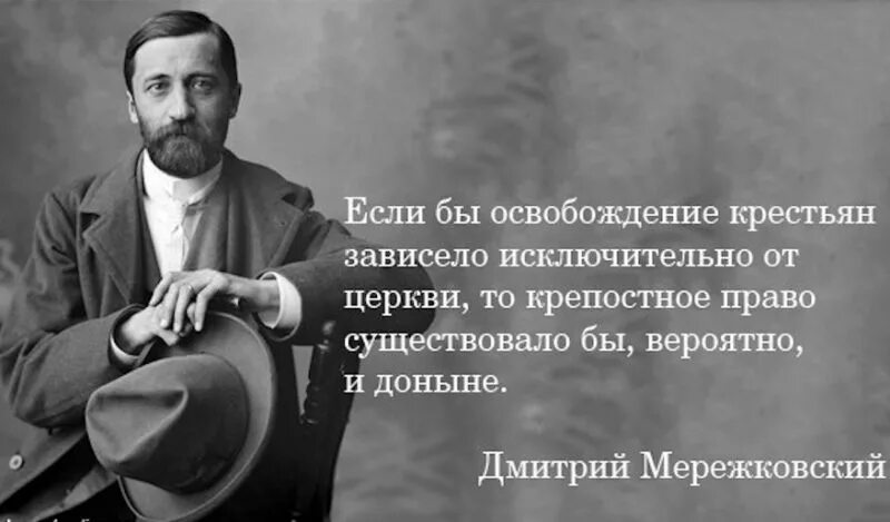 Стих крестьянские дети. Крестьянские дети цитаты. Крестьянские дети. Высказывания о крепостном праве. Ленин преступник.