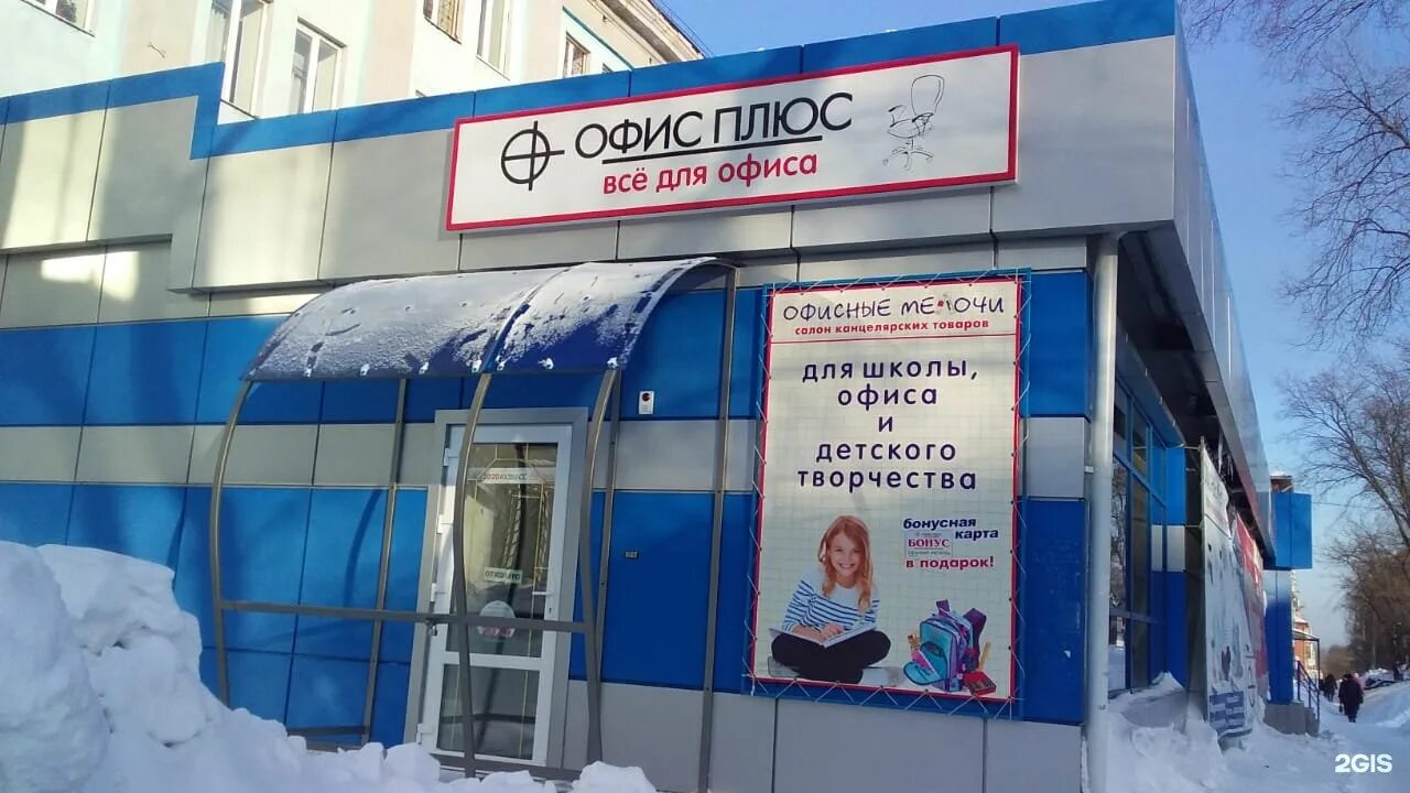 пфз прокопьевск. прокопьевск архив. прокопьевск. вернисаж прокопьевск. прокопьевск улица надежды крупской 10.