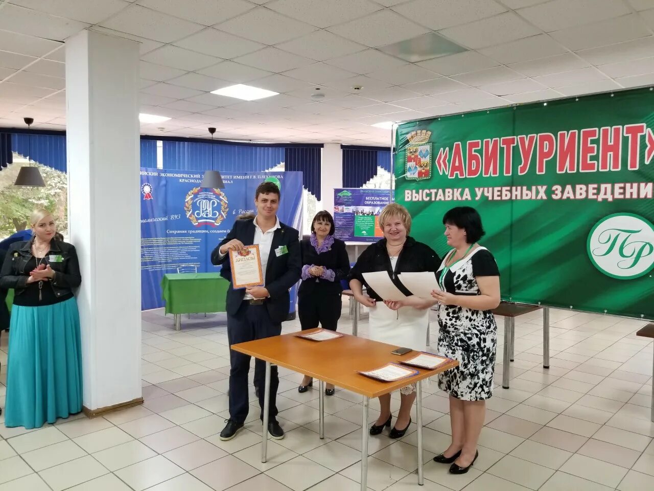 Мини интенсив. Инэп краснодар. Буклет выбор профессии для школьников. День профориентации картинка. Тренинг для молодежи.