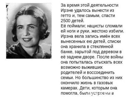 Удаться вынести