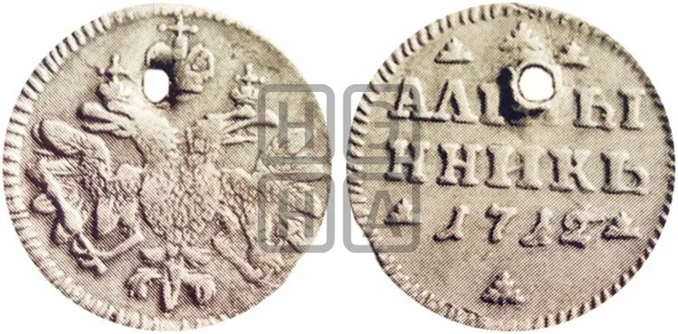 Алтынник 1712 года. Монета Петра 1 серебро.