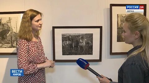 Вгтрк вятка