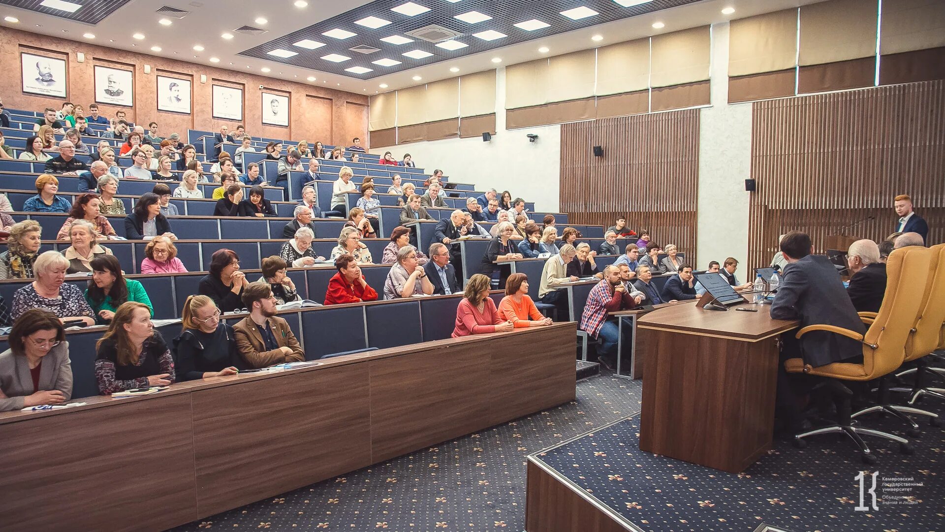 Кемгу места. Сцена кемгу. Кемгу места. Кемгу места. Кемгу геология кафедра.