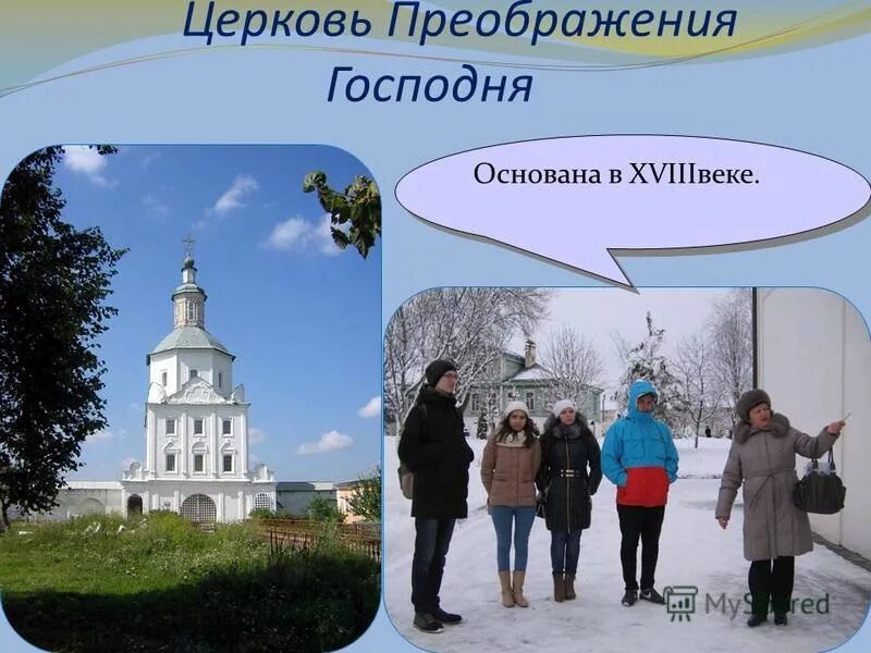 спасо-преображенский храм бежица. спасо-гробовской церкви брянск. церковь в бежице брянск. церковь преображения господня брянск. расписание богослужений храм тушино.