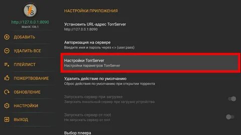 Настраивай url адрес
