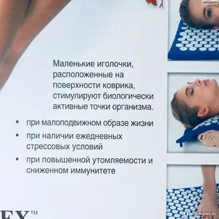 Аппликатор для похудения живота