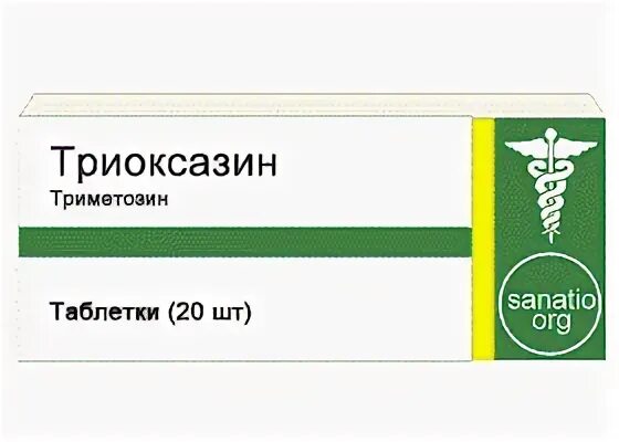 Триоксазин. Применение психотропных препаратов в стоматологии. Метофеназат. Триоксазин классификация. Триоксазин.