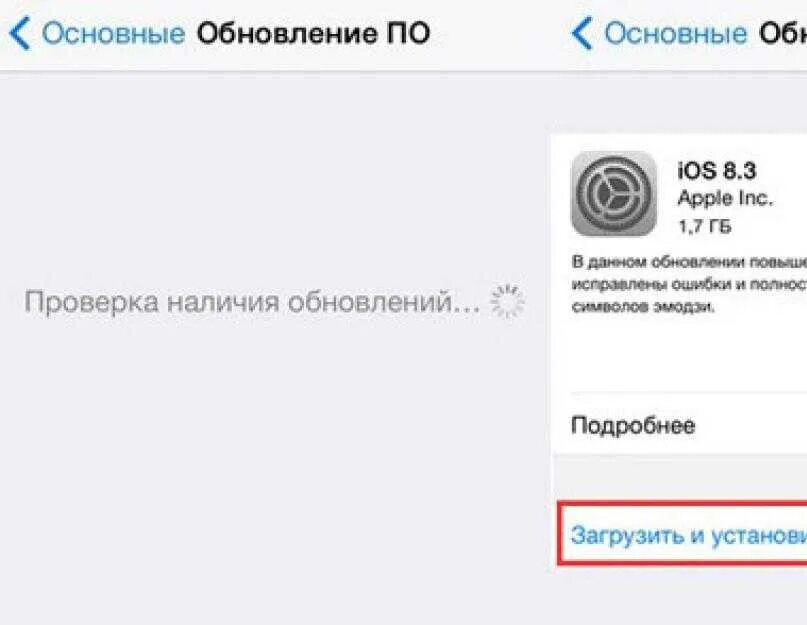 Что делать если не обновляется ios 18. Обновление ios. сбой проверки наличия обновлений apple. ios 15 обновление загрузить. что делать если отменить обновление ios.