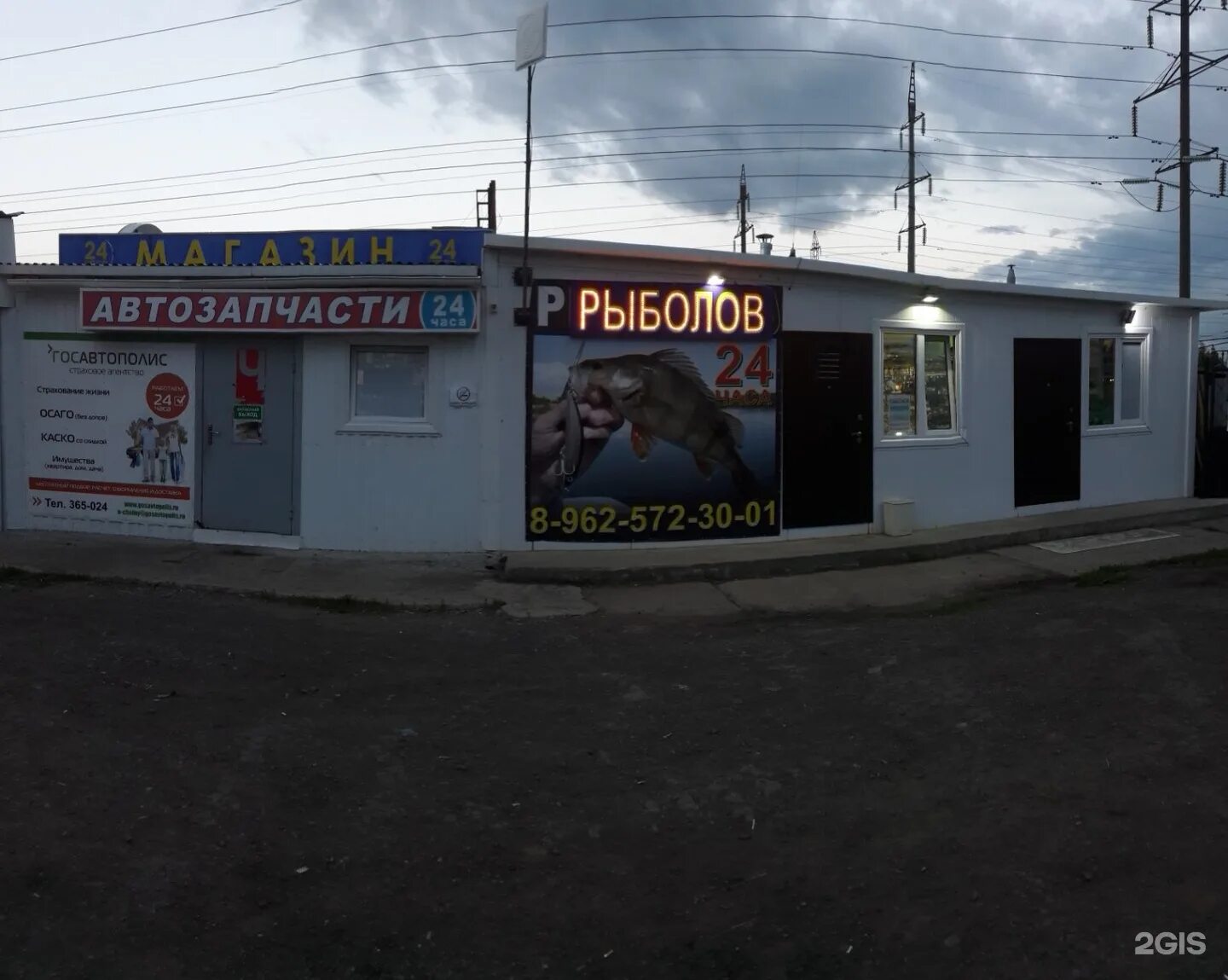 магазин охотник рыболов набережные челны. 64/02 набережные челны. челны автомир. машиностроительная 11 в набережные челны. название для рыболовного магазина.