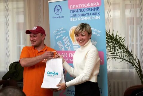 Новая сибирь