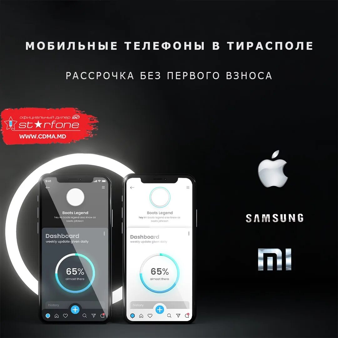 Айфон в рассрочку выгодно. Телефон в рассрочку. айфон в рассрочку. ремонт телефонов тирасполь.