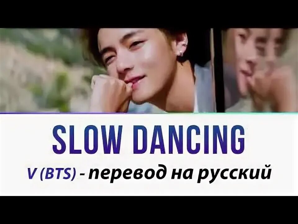 Текст песни тэхена. Текст песни тэхена. Нуга нарыль магадо текст. Текст песни тэхена. Бтс партия тэхена.