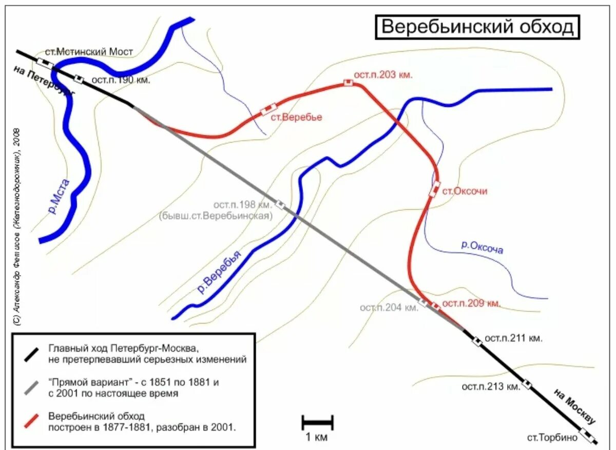 Обход владения. Веребьинский обход Николаевской железной дороги. Николаевская железная дорога 1851. Веребьинский обход на карте. Николаевская железная дорога схема.