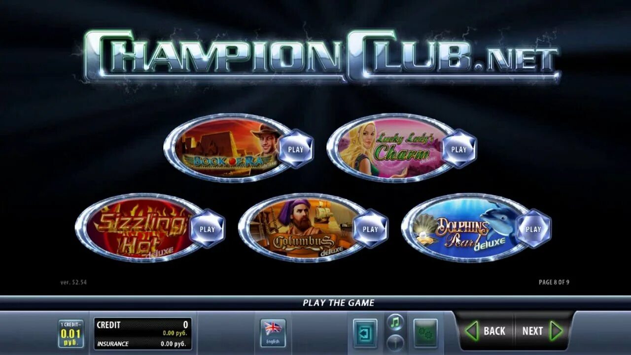 Чемпионы игровые. Чемпионы игровые. Игровой клуб чемпион играть. Чемпионы игровые. Чемпионы игровые.