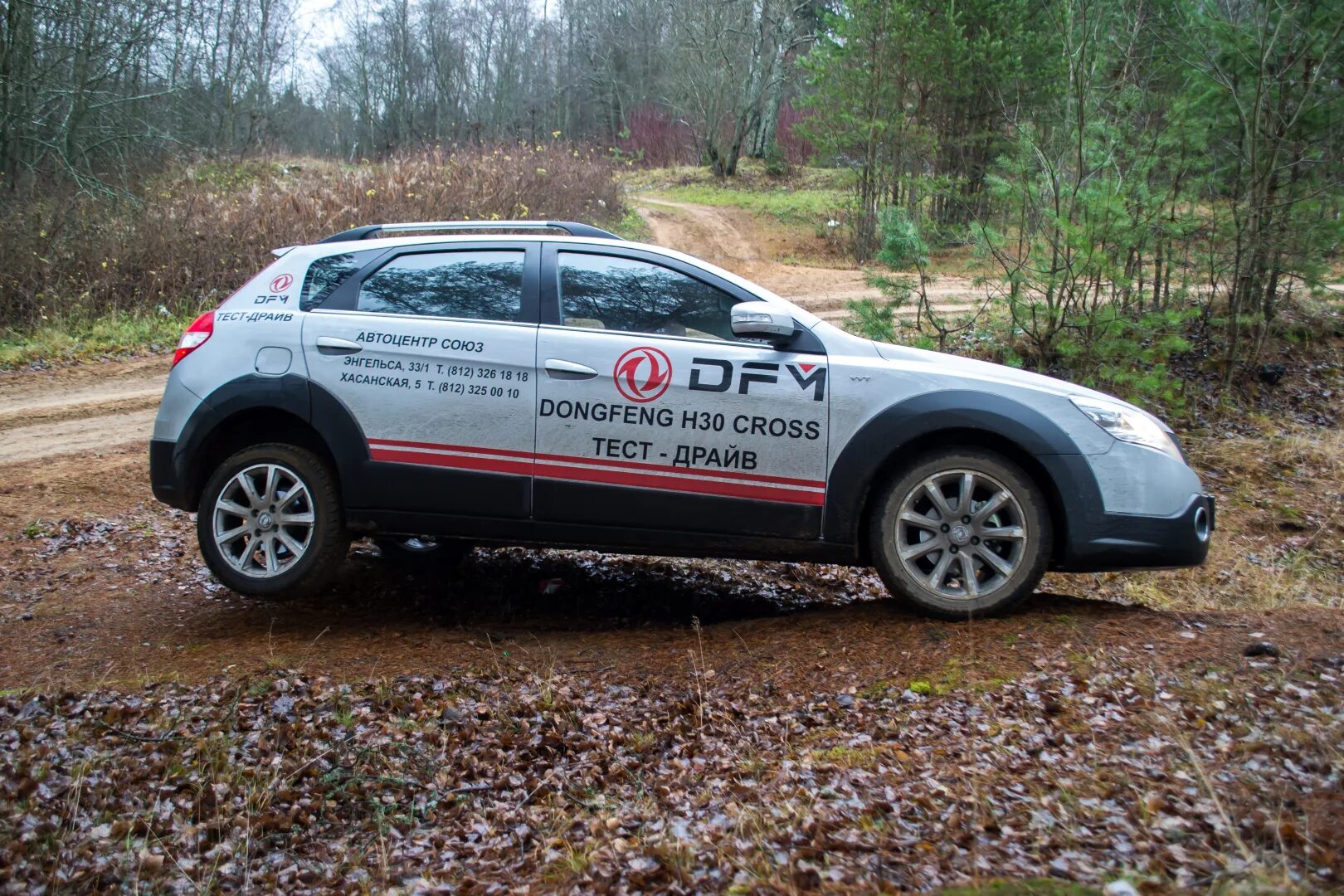 кросс тест драйв