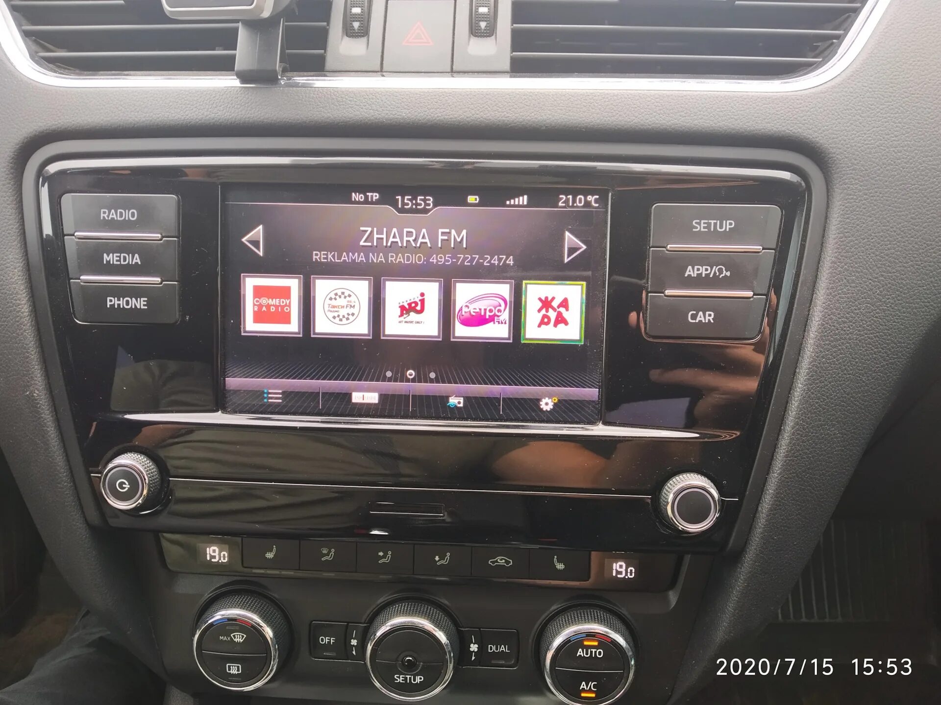 5 octavia a7. 2 дин swing октавия а7. Swing octavia a7. Swing 2 skoda octavia a7. Swing 3 octavia a7.