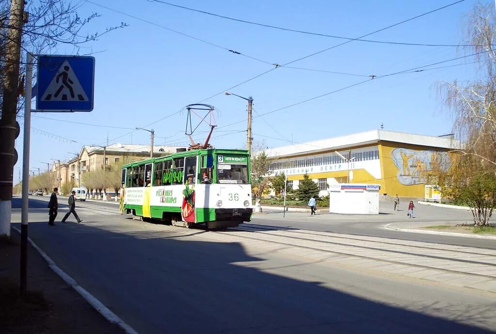 Сайт новотроицкого городского. Новотроицк. Новотроицк Главная улица.