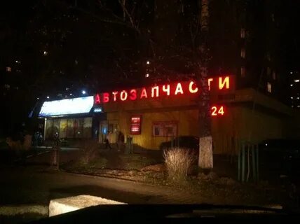 Ногинск 49