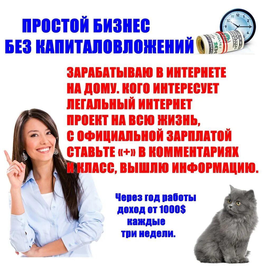 Подработка ставрополь. Ищу работу в ставрополе. работа ставрополь вакансии. работа в ставрополе свежие вакансии для женщин.