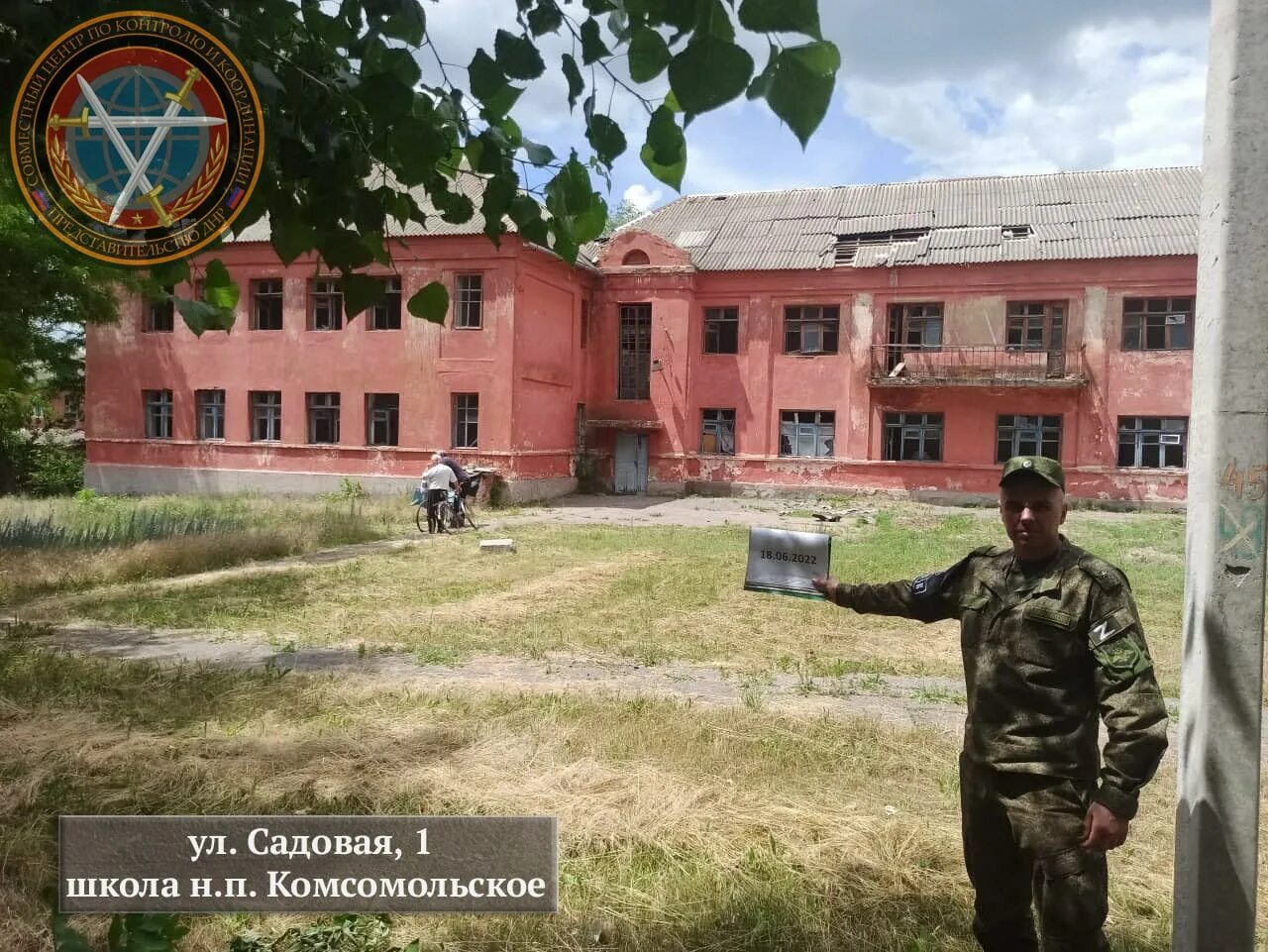 Город комсомольское днр. Донецк комсомольское днр. Донецк комсомольское днр. Донецк комсомольское днр. Комсомольск город днр.