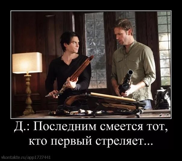 Умение смеяться над собой цитаты. Кто умеет посмеяться над собой афоризмы. Кто может первым посмеяться. Смеётся тот кто смеётся последним. Смешные высказывания про смех.