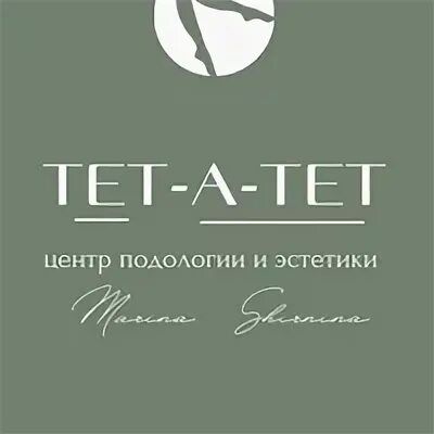 Тет а тете что это