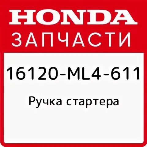4 611