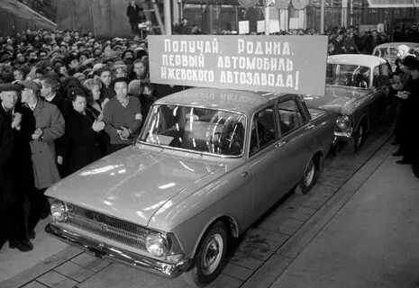 Неожиданно 30
