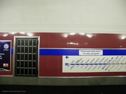 Работа невского метро