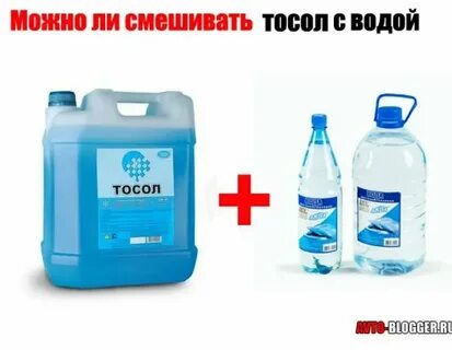Смешение вод это