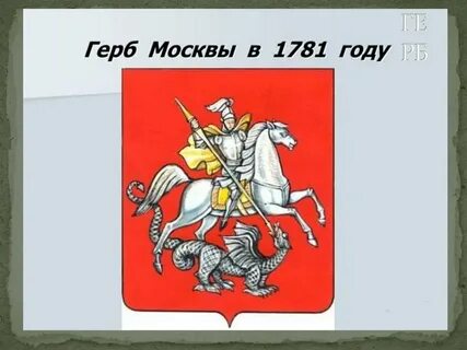 1781