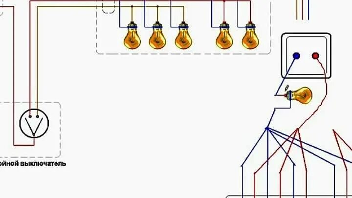 Схема подключения 3 лампочки с одним выключателем. Как подключить 3 лампочки к двойному выключателю схема подключения. Схема подключения выключатель лампочка розетка распред коробка. Схема подключения четырех ламп на двойной выключатель. Как подключить 5 выключателей