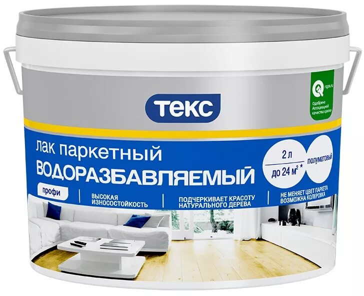 Лак текс профи паркетный водоразбавляемый. Лак паркетный текс водный. Лак паркетный пф-231 универсал текс. Лак паркетный текс профи водоразбавляемый полуматовый 2 л. Лак текс эко-сауна биотекс профи п/мат.