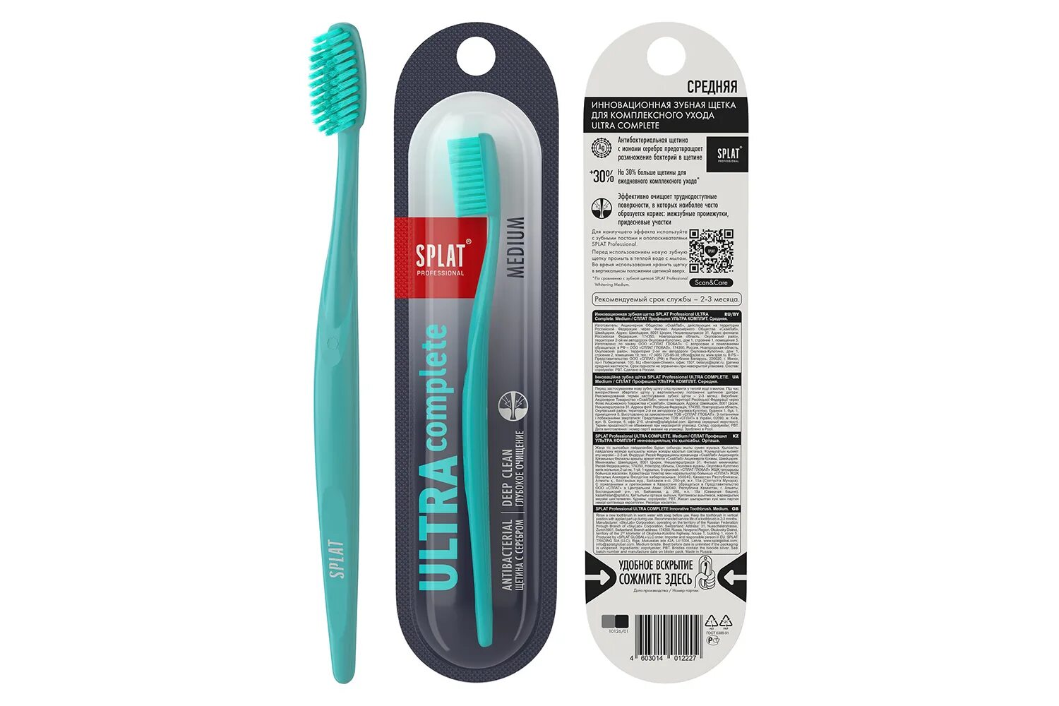Splat complete. Зубная щетка splat complete. Зубная щетка splat complete. Splat professional зубная щетка ultra средняя. Зубная щетка сплат комплит средняя.