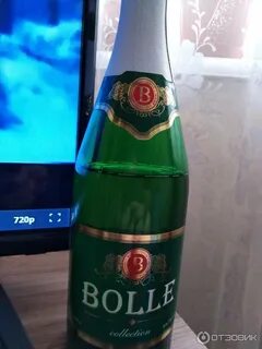 Bolle шампанское