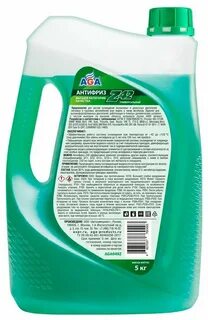 Антифриз z42